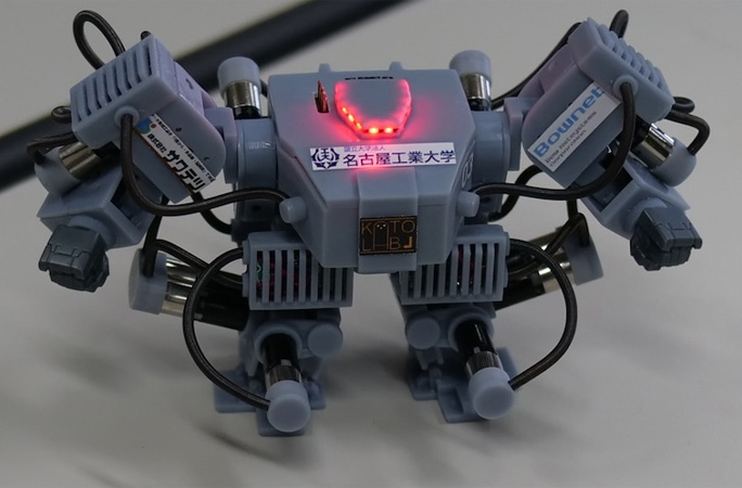 smallest humanoid robot