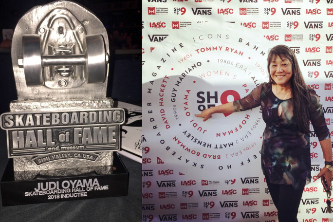 skateboarding hall of fame